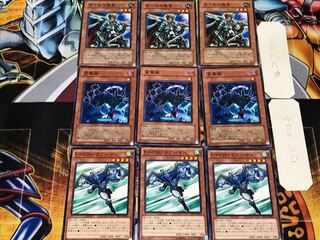 Airman Kinka-byo Marauding Captain 5 Normal Set of 3 each Conclusion