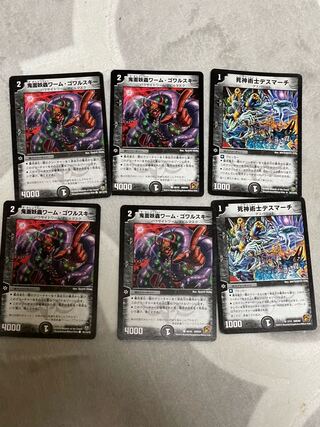 Onimenyoku Worm Worm Gowarski Set