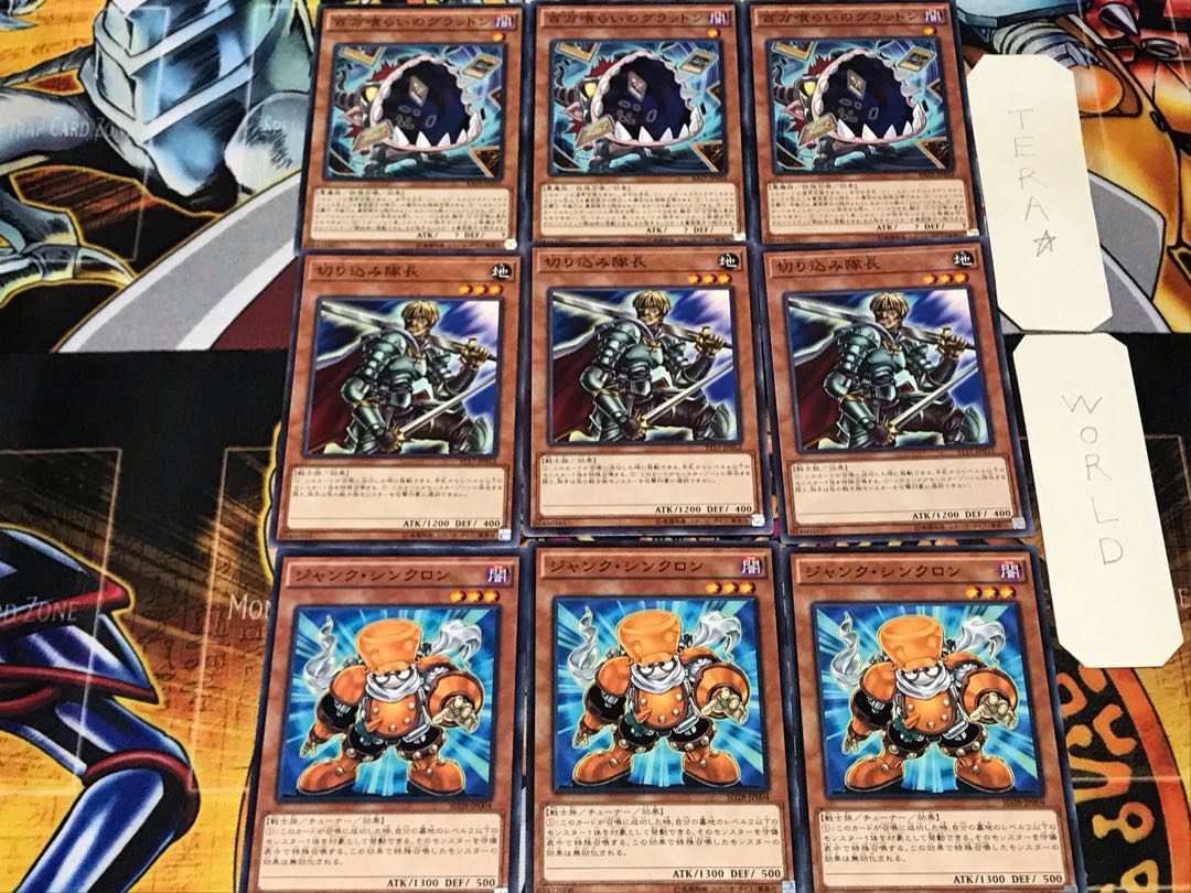 Junk Synchron Marauding Captain Gratton 5 Normal, set of 3 each