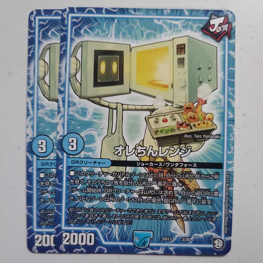 Orecchine range, set of 2 (2)