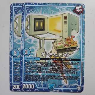 Orecchine range, set of 2 (2)