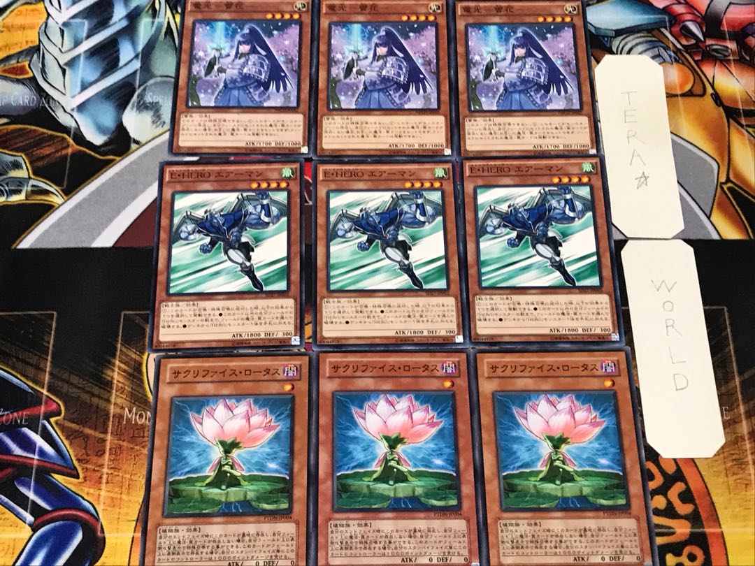 サクリファイス・ロータス エアーマン 電光-雪花- 4 ノーマル 各3枚セット