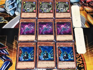 ADチェンジャー ヘル・セキュリティ 腐乱犬 1 ノーマル 各3枚セット まとめ