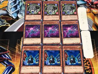 ADチェンジャー ヘル・セキュリティ 腐乱犬 3 ノーマル 各3枚セット まとめ