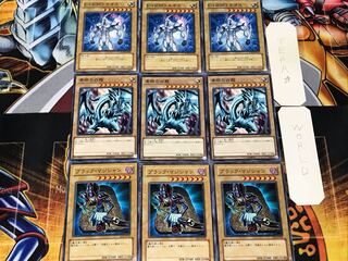 Dark Magician Blue-Eyes White Dragon Neos 2 Normal, set of 3 each