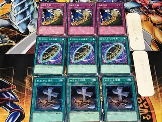 Foolish Burial Burial from a Different Dimension Disrupt Operation 1 Normal Set of 3 each Summary