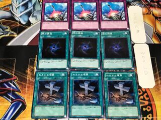 Foolish Burial Allure of Darkness Compulsory Evacuation Device 1 Normal Set of 3 each