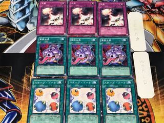 スケープ・ゴート 貪欲な壺 天罰 1 ノーマル 各3枚セット まとめ