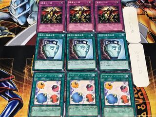 スケープ・ゴート 強欲で謙虚な壺 覇者の一括 1 ノーマル 各3枚セット まとめ