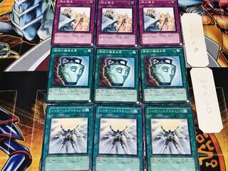 Solar Pot of Duality Solemn Warning 1 Normal Set of 3 each Summary