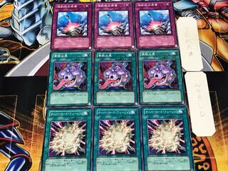 Overlord Pot of Avarice Compulsory Evacuation Device 1 Normal Set of 3 each Conclusion