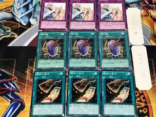 Cards of Consonance Dragon's Mirror Solemn Warning 1 Normal Set of 3 each Summary