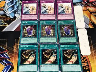 Cards of Consonance Dragon's Mirror Solemn Warning 2 Normal Set of 3 each Summary