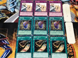 Cards of Consonance Dragon's Mirror Solemn Warning 3 Normal Set of 3 each Summary