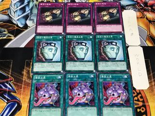 Pot of Avarice Pot of Duality Dark Bribe 1 Normal Set of 3 each Summary