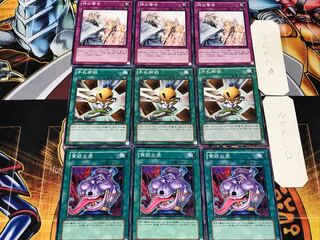 Pot of Avarice Hand Destruction Solemn Warning 1 Normal Set of 3 each