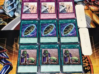 Upstart Goblin Burial from a Different Dimension Solemn Warning 3 Normal Set of 3 each Summary