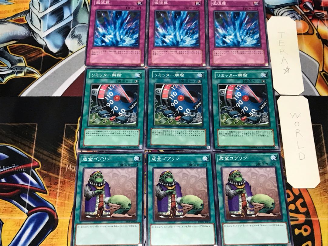 Upstart Goblin Limiter Removal Torrential Tribute 1 Normal Set of 3 each