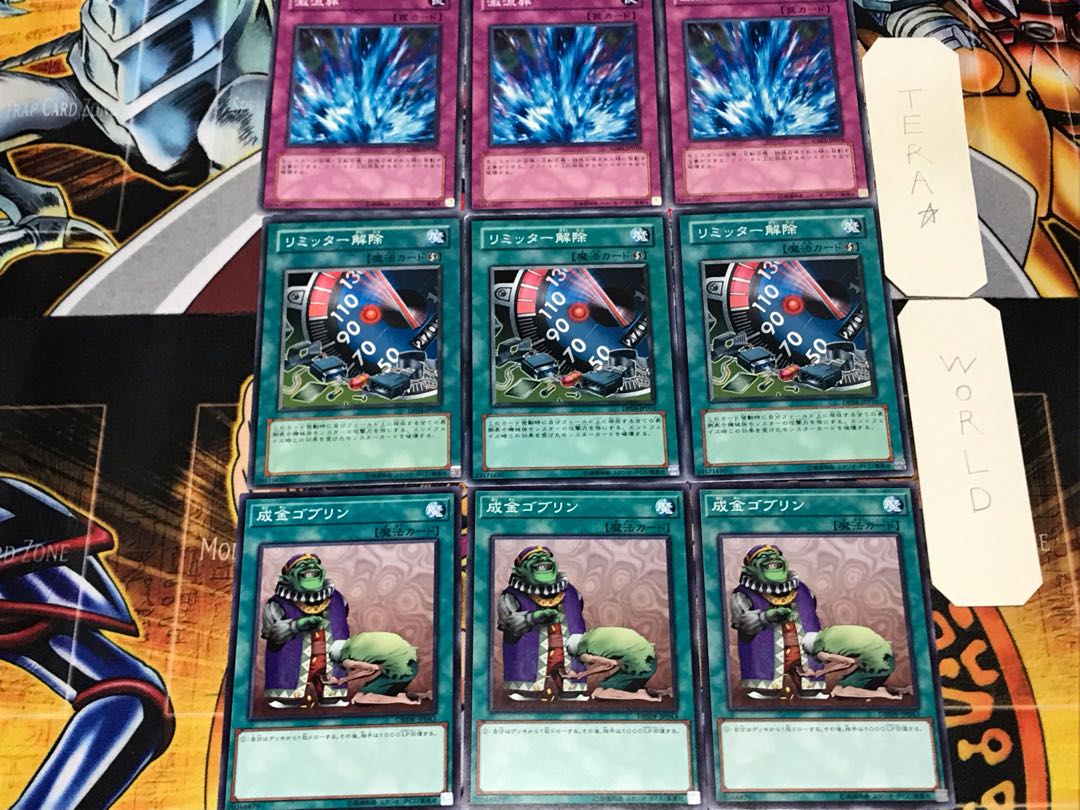 Upstart Goblin Limiter Removal Torrential Tribute 2 Normal Set of 3 each Summary