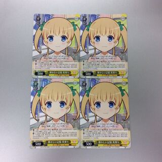 （微キズ）懐かしい記憶英梨々　R　4枚セット