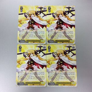 （微キズ）プラズマザンバーブレイカー　RR　4枚セット