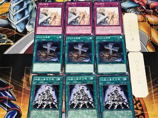 Inferno Reckless Summon Foolish Burial Solemn Warning 2 Normal Set of 3 each Summary