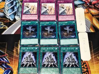 Inferno Reckless Summon Foolish Burial Solemn Warning 3 Normal Set of 3 each Summary
