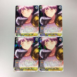 （微キズ）鳴り止まぬ想い中野一花　RR+　4枚セット