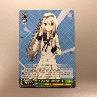 (Slight flaw) Geniuses Face-Off Kei RR