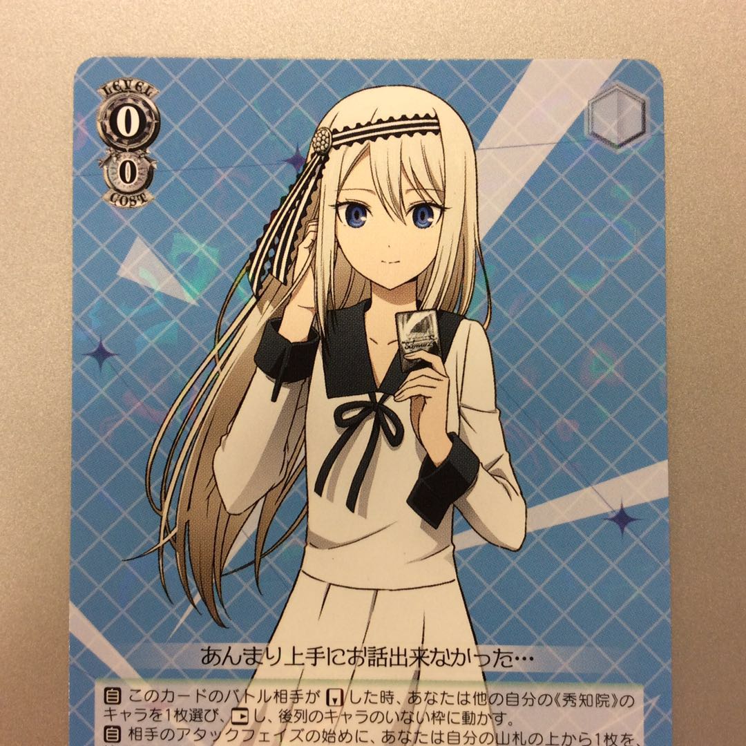 (Slight flaw) Geniuses Face-Off Kei RR