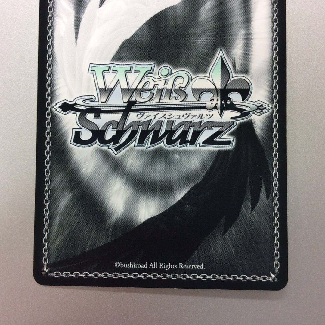 (Slight flaw) Geniuses Face-Off Kei RR