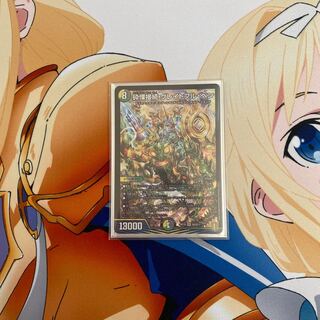 砕慄接続 グレイトフル・ベン