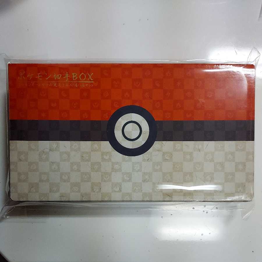 ポケモン切手BOX　見返り美人　