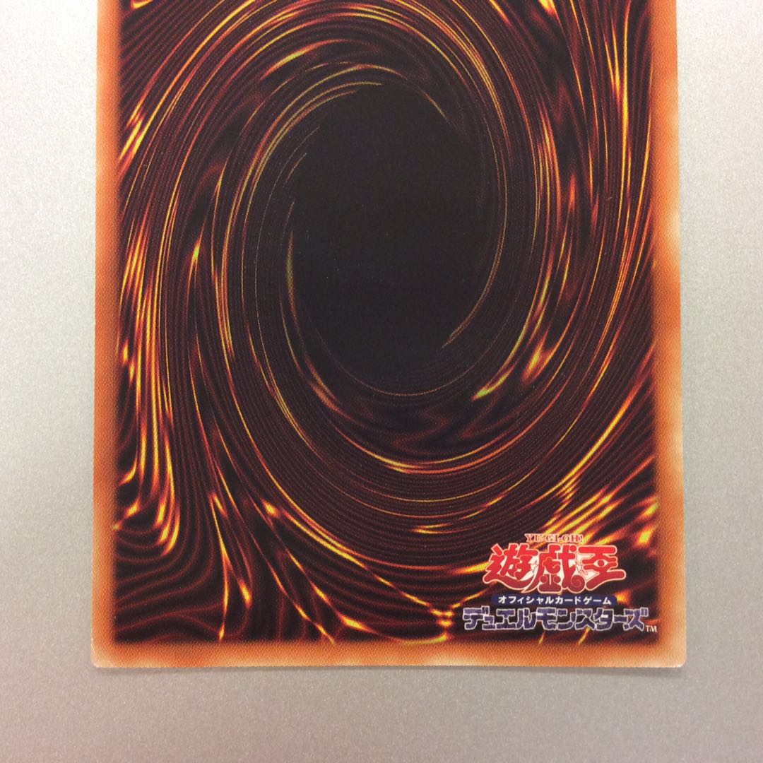 （微キズ）白の聖女エクレシア　プリズマティックシークレットレア