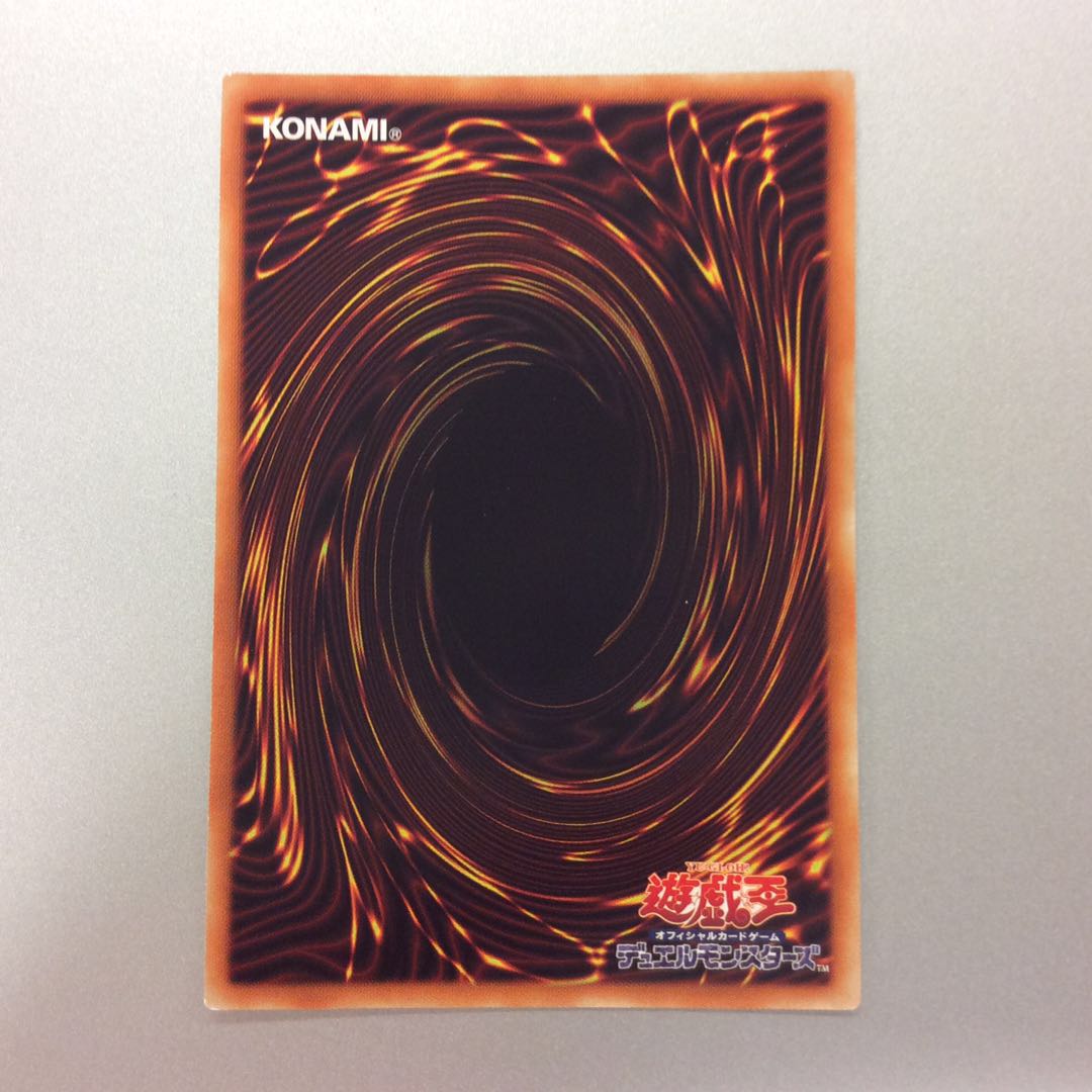 (Slightly flawed) Sangenshi - Moju Prismatic Secret Rare