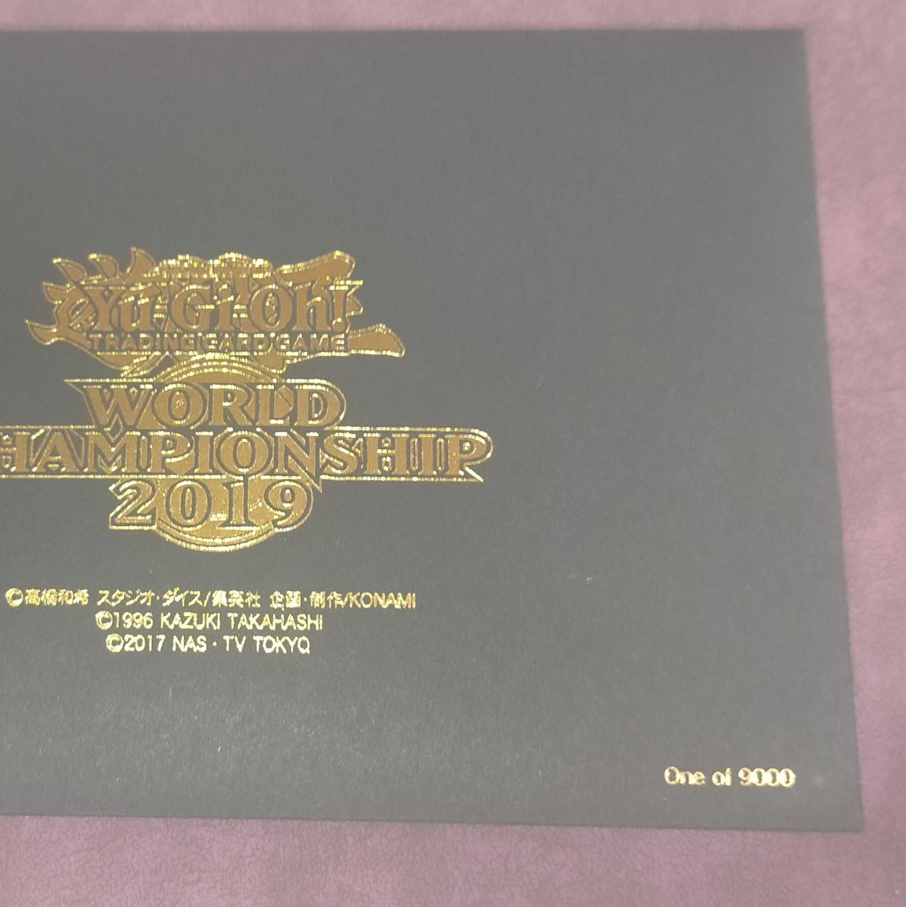 遊戯王 WCS 2019 真紅眼の黒竜 死者蘇生 ミレニアムシークレット
