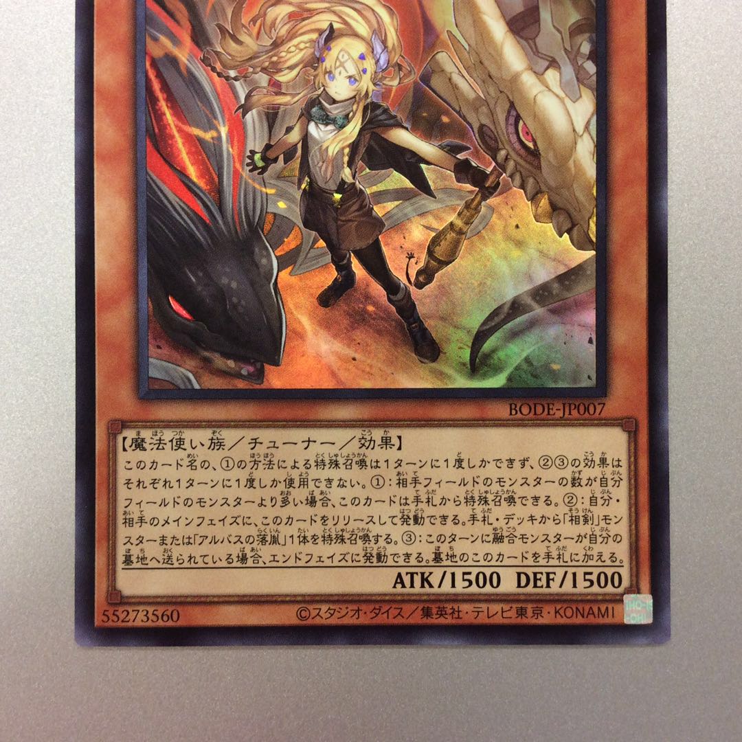 （美品）白の聖女エクレシア　スーパーレア