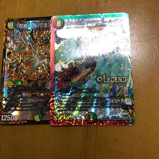 ドギラゴールデン プチョヘンザ