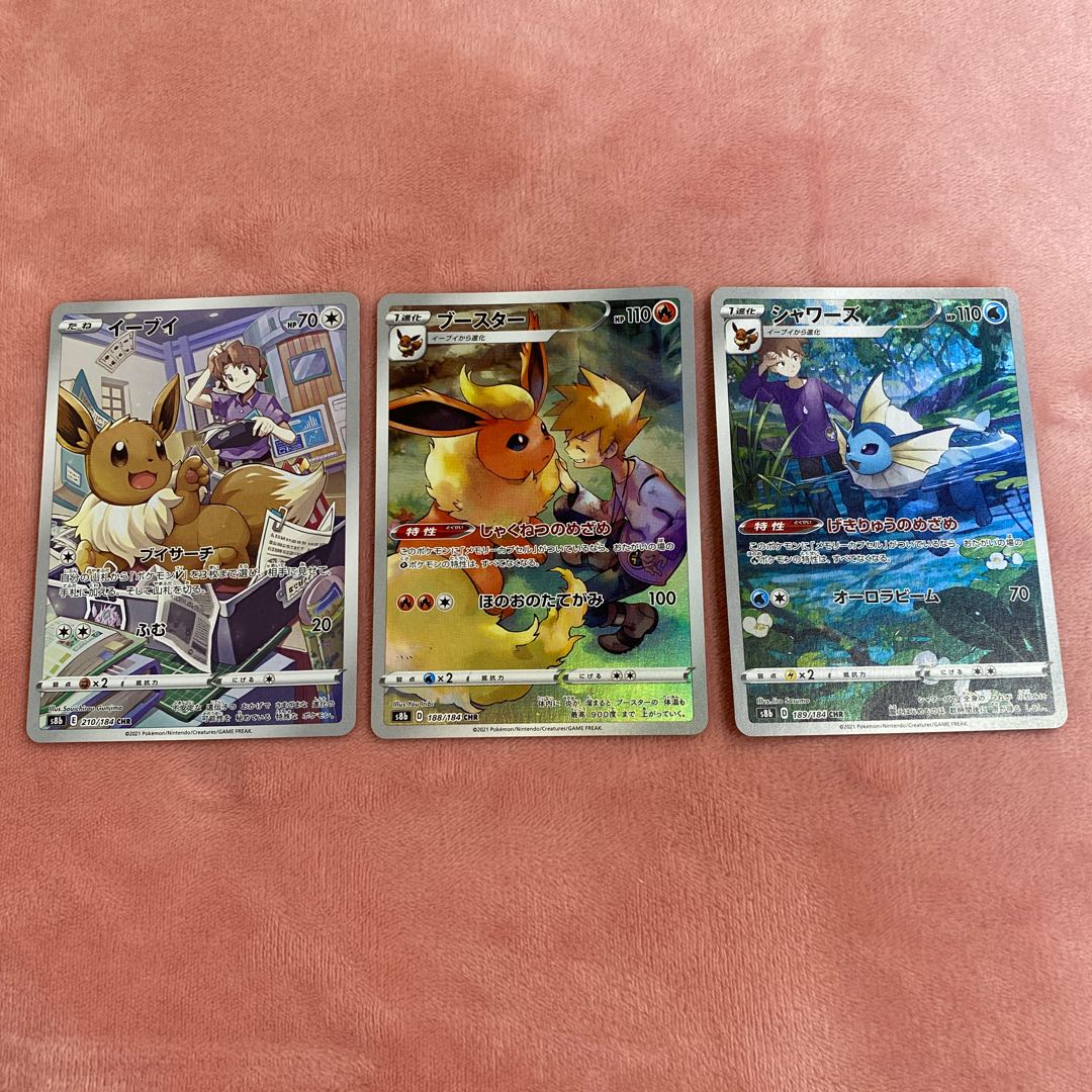 イーブイ ブースター シャワーズ CHR