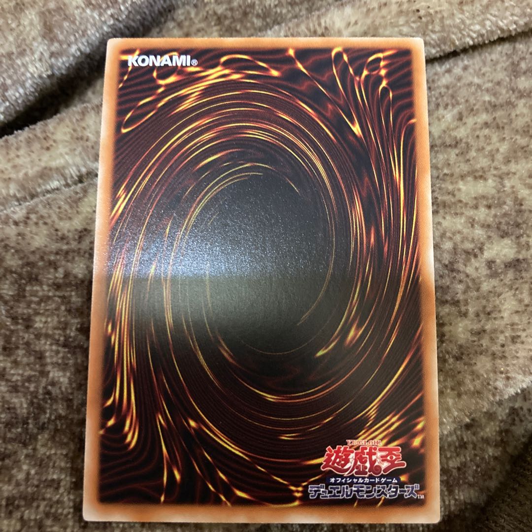 Number 24: Dragulas the Vampiric Dragon Collector's Rare