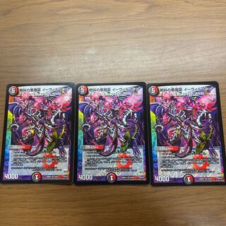 絶叫の悪魔龍 イーヴィル・ヒート VR