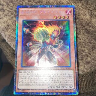 E・HERO ブレイズマン コレクターズレア