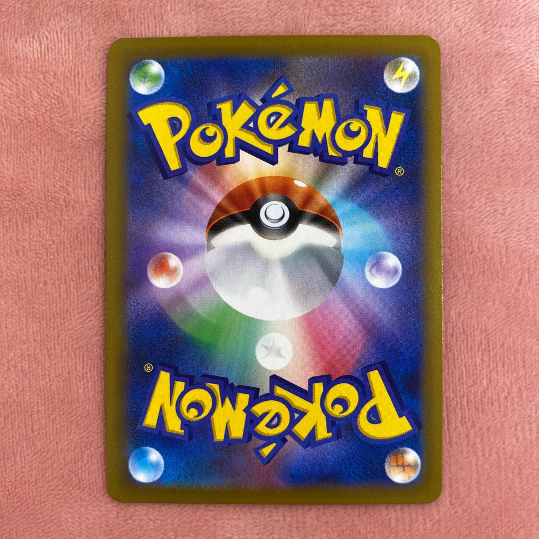 やな様 専用 マルヤクデVMAX イーブイ イワンコ モスノウ ヤレユータン