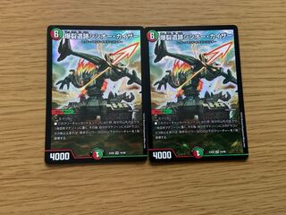 Boom ruins Sisio Kaiser