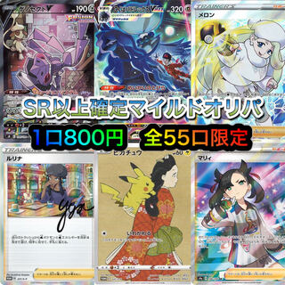 エヴァン様専用ページ 全口