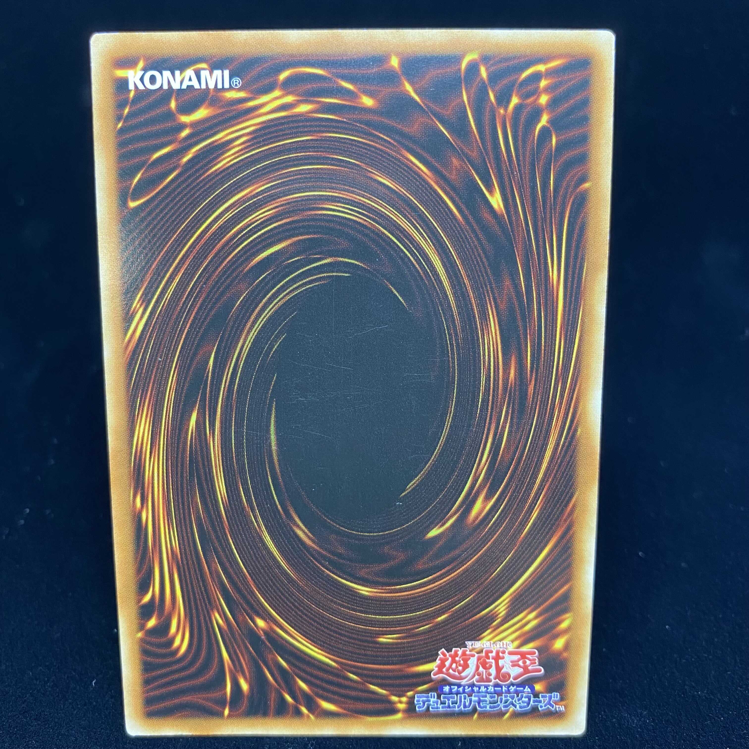 Invoked Elysium Secret Rare