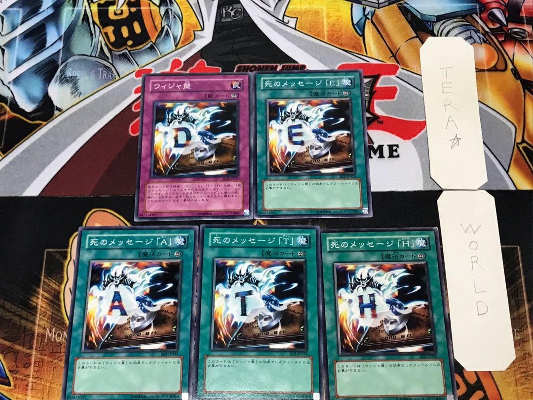 ウィジャ盤 BE2 1 ノーマル パーツセット まとめ