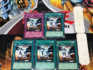 Destiny Board BE2 1 Normal Parts Set Summary