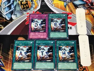 ウィジャ盤 BE2 3 ノーマル パーツセット まとめ