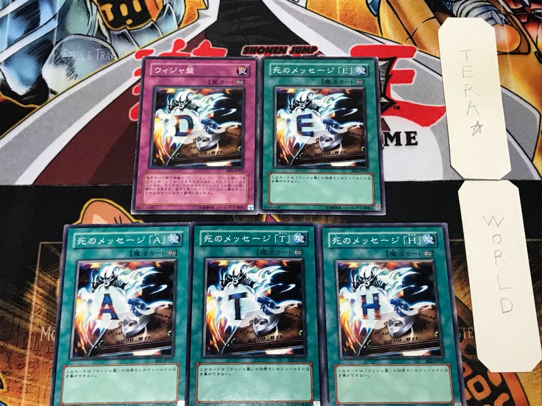 Destiny Board BE2 5 Normal Parts Set Summary